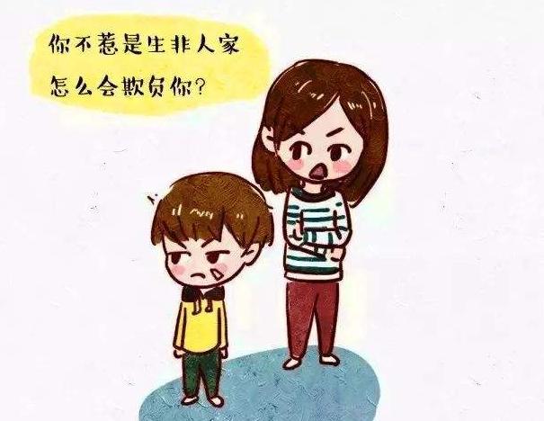#你的育儿经#亲子沟通中，这5大“禁忌”家长不要碰，以免孩子越管越叛逆