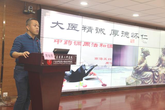 2020年广东省继续教育项目“针推技术临床运用与进展培训班”暨广东省针灸学会针推结合专业委员会换届会议在广州成功举办