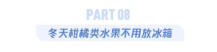 橘子上的白丝，吃了有坏处吗？10个吃橘子橙子的困惑