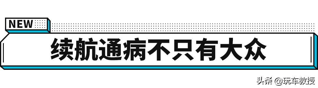 全球卖超4000万辆的高尔夫，也有卖出-2辆的时候