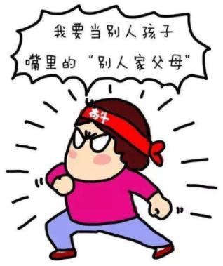 【你的育儿经】这4种教育方式，容易导致孩子性格懦弱，家长要重视