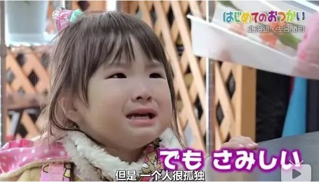 『栀蓝』三岁女孩独自出门采购 | 孩子，是在大人看不见的地方长大的