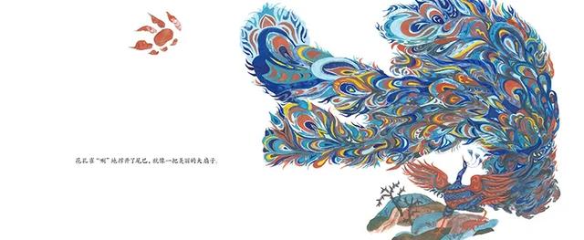 「你的育儿经」一说起绘本就是国外的？这些中国风的原创绘本推荐给你