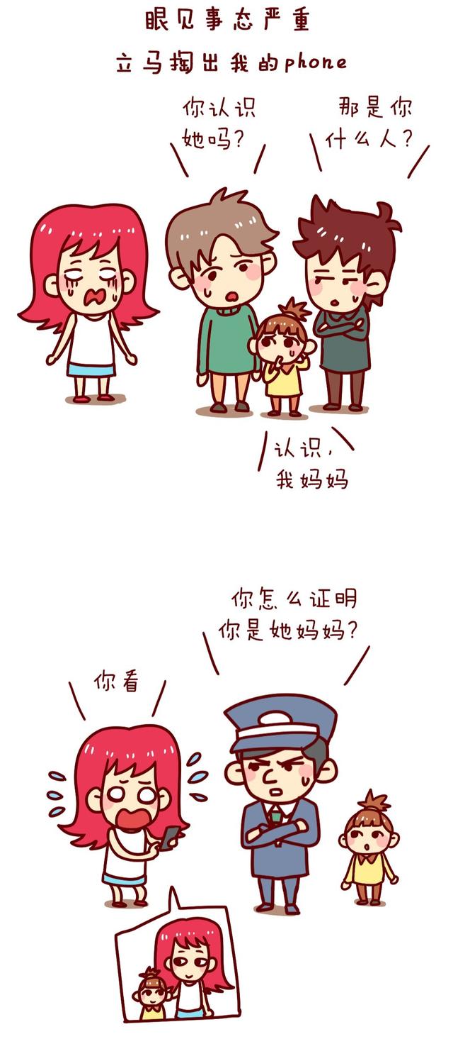 #超级宝妈#家有“熊孩子”是种什么体验?亲妈直言:恨不得塞回娘胎