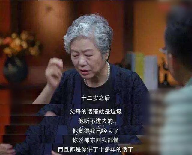 甜蜜妈妈|李玫瑾：父母经常对娃唠叨，孩子会产生排斥心理，别不在意