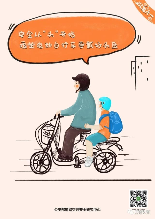 超级宝妈|儿童节快乐丨交警叔叔,永远守护在你身边(开启线上交通安全体验课)