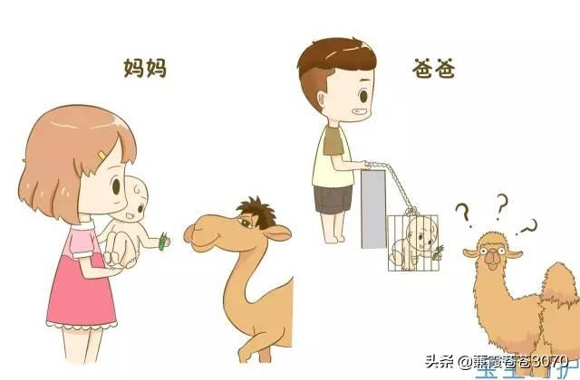 「超级宝妈」爸爸带娃VS妈妈带娃,有你家那一款吗?