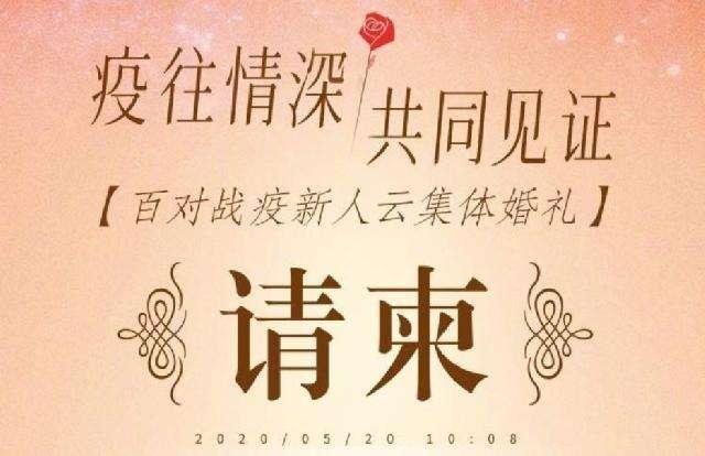 这才是星能量!李宇春为抗疫情侣倾情演唱《一而再再而三喜欢你》fun娱乐