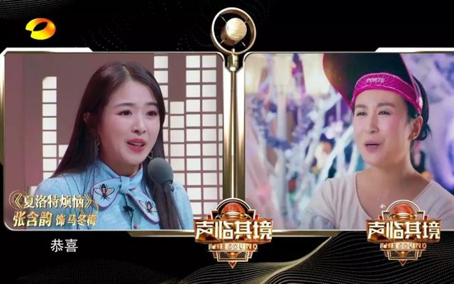 小女就是辣么酷|2017年，曾4拒《演员的诞生》的蓝盈莹，凭啥首秀就斩获第二名？