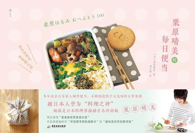 超级宝妈|无论走到哪里,妈妈的味道永远是最美味的