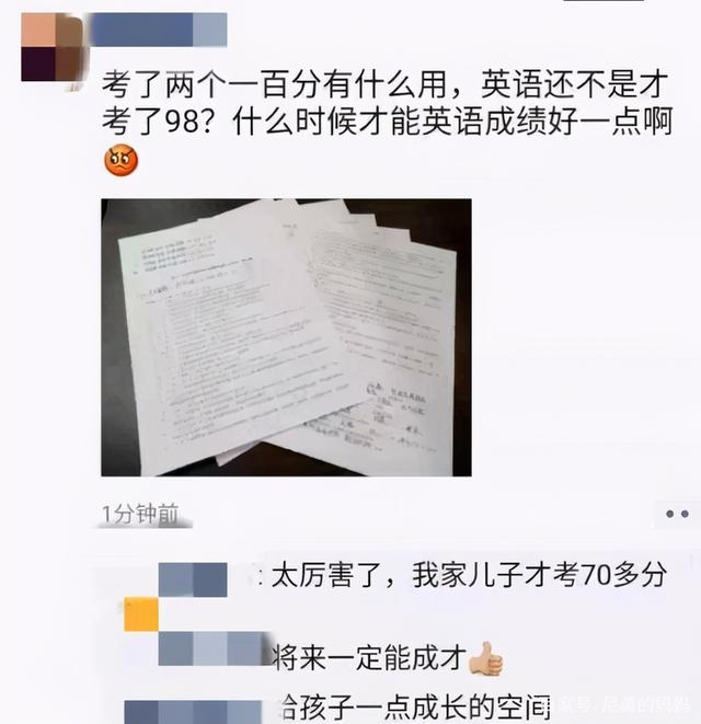 父母“凡尔赛”式晒娃，把孩子当炫耀工具，赢了面子却尴尬了孩子