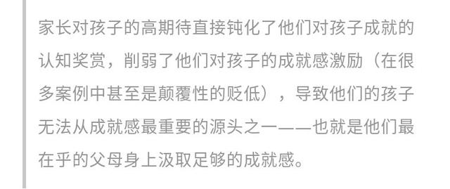 你的育儿经|女孩哭诉：我没有一个好爸爸！父母爱比较，是对孩子最残忍的教育