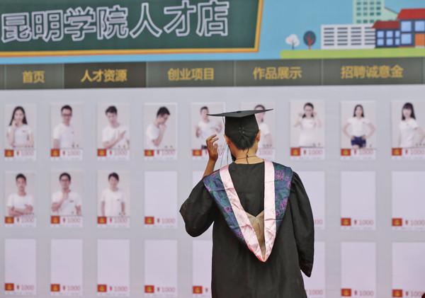 [你的育儿经]“教育最大的谎言”莫过于：快乐教育、释放天性和学历无用