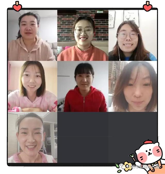 超级宝妈■想说、敢说、还会说——开封实验幼儿园云教研语言游戏《神奇连句》