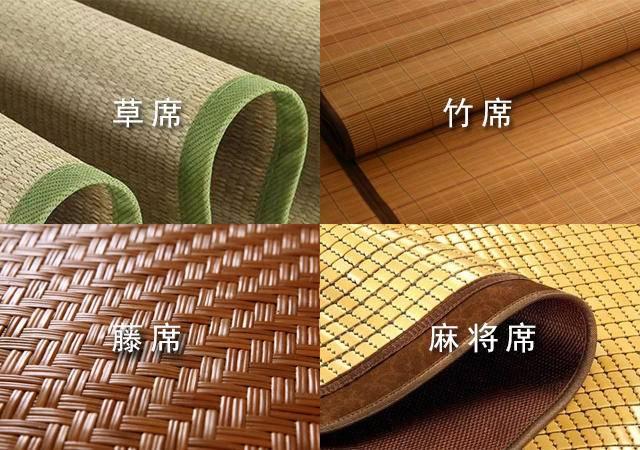 麦芽糖|冰丝席、竹席等8种常见凉席，哪个更适合宝宝？夏季凉席攻略来了