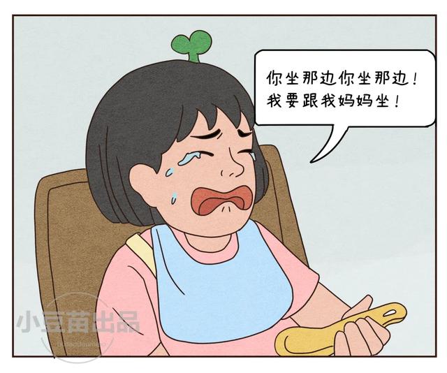 你的育儿经■为什么“ 妈在,孩子就特别作?”
