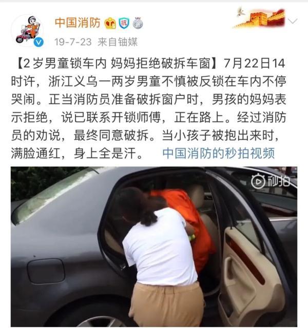 光明网：“马大哈”爸爸带娃回家，然后……