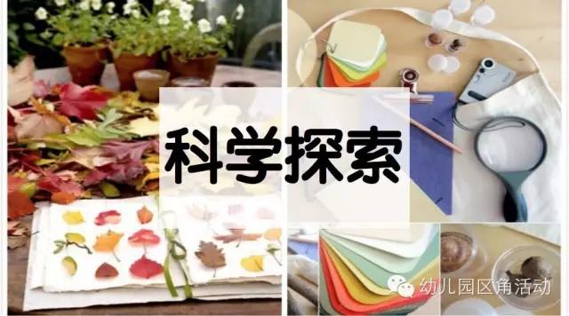 超级宝妈：平淡无奇的生活环节也能充满探索趣味？特级教师用这5样东西就行