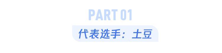 米饭不能和什么一起吃？这4类食物真得小心