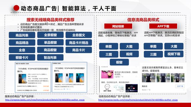 双11电商营销创意优化指南，快来获取