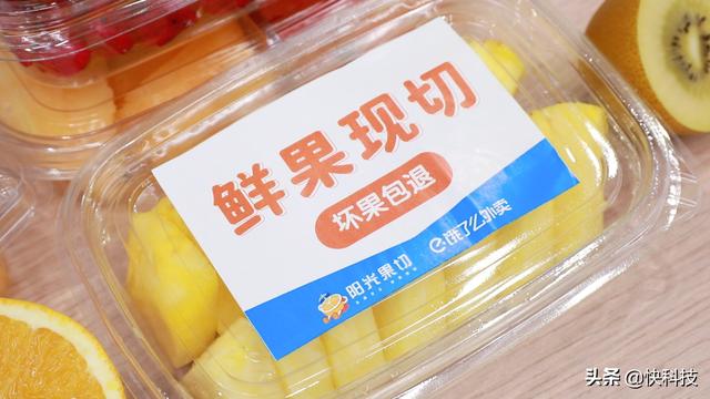 饿了么启动&quot;阳光果切&quot;项目，果切迎来首个行业标准