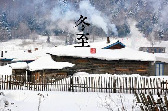明日冬至，这6种传统美食别忘了吃，顺应时节，营养美味寓意好