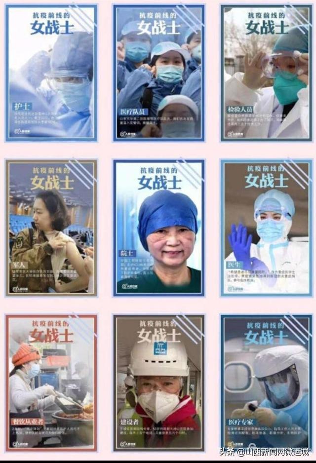 「超级宝妈」三·八 时光荏苒，还好我们依然相伴——西关幼儿园线上主题活动
