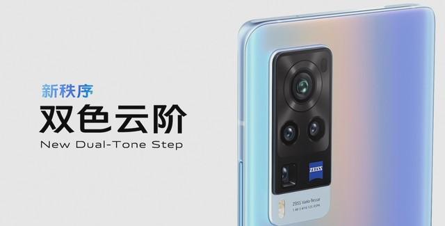 回归本原设计美学 vivo X60 Pro外观正式公布