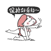 超幸福一家|孕妈护肤：如何预防和缓解妊娠纹？