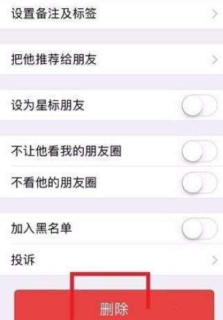 『福建闽南网』微信朋友圈背景怎么不让别人看到?