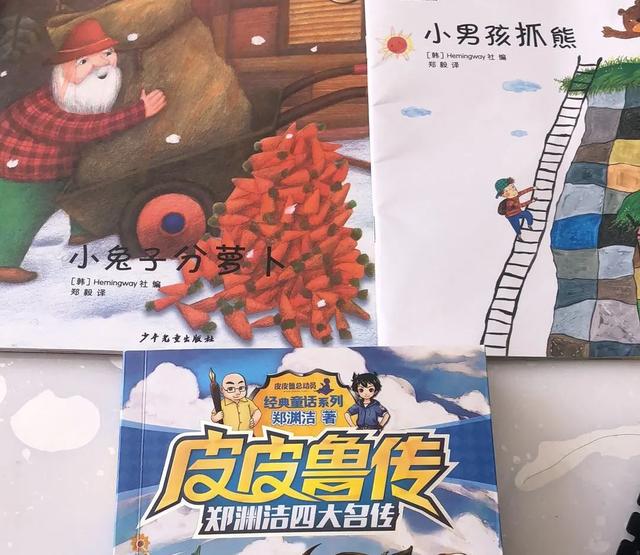 『你的育儿经』书香浸润家庭、漫话亲子阅读——世界读书日主题直播活动圆满落幕