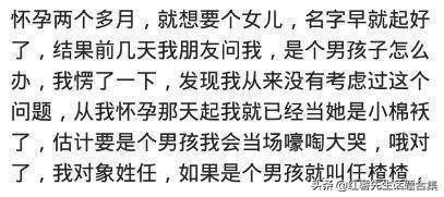 超级宝妈：我姐生孩子的时候以为是女孩，把房间刷成粉红色，蕾丝窗帘