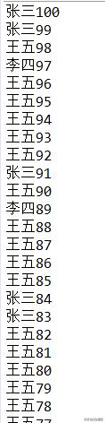 Lock、Synchronized锁区别解析