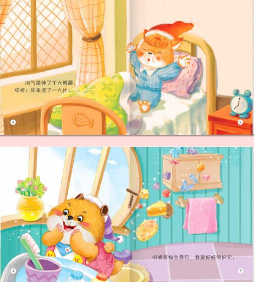 [你的育儿经]越是“不合群”的孩子，这3种内在优势越明显，以后更可能有出息