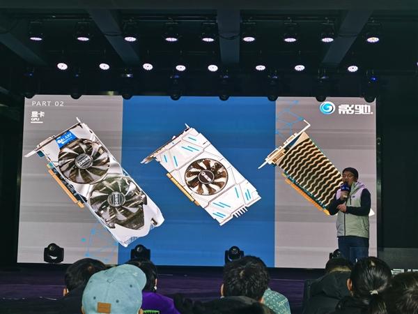 影驰新品体验会郑州站：摸得到的RTX 30