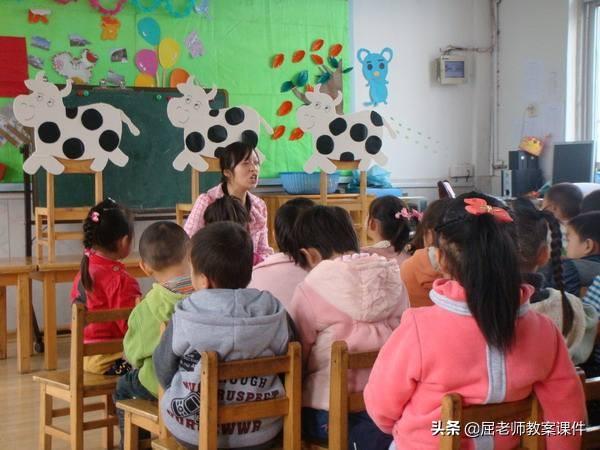 【你的育儿经】屈老师中班美术教案《快乐奶牛》