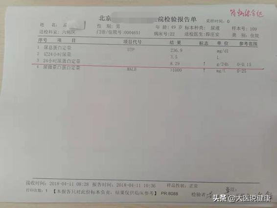 肾友运动指南，肾综患者应牢记6个重点，合理运动治疗事半功倍