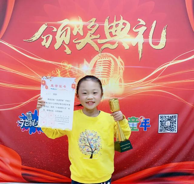 「你的育儿经」多才多艺|蒋茹伊：亲子共读，我和妈妈一起学英语