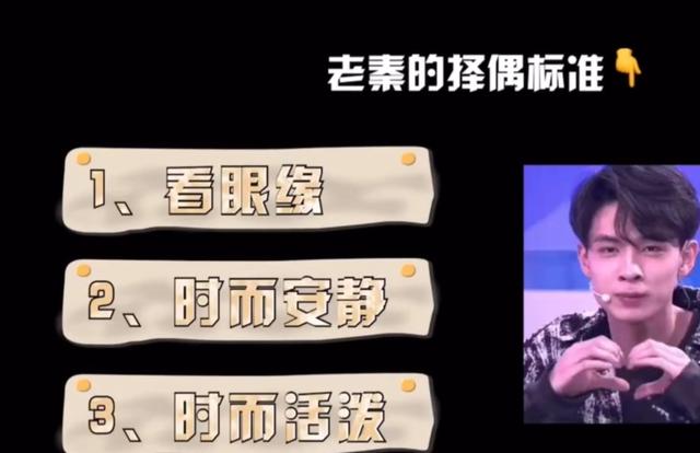 瓶的盖儿|秦霄贤择偶标准大公开，第一条和高筱贝一样，再度澄清绯闻