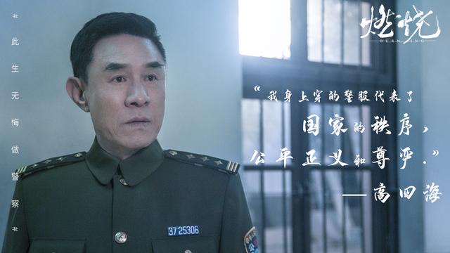 燕赵都市报|《破冰行动》之后再出手 导演陈育新：刑侦剧是“硬骨头”