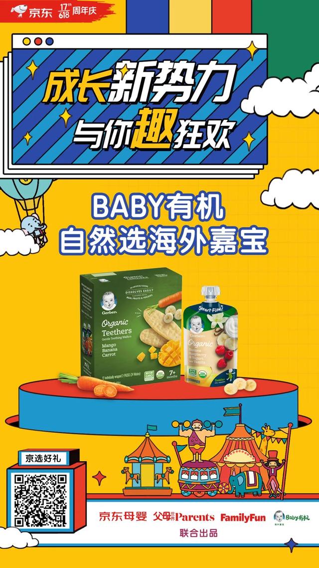 老鹰捉小鸡|快递纸箱变身“豪华”玩具，这是我见过最高级别的过家家