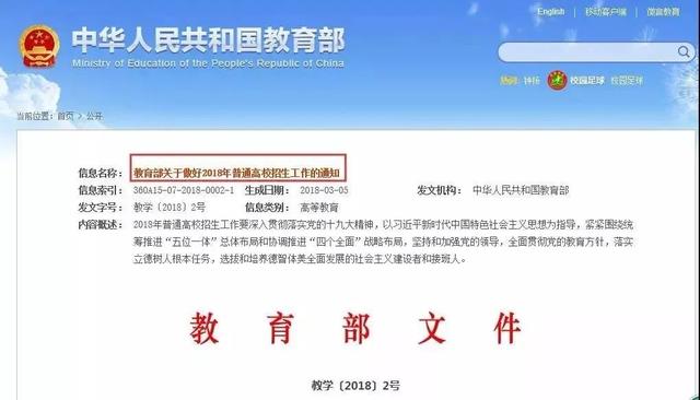 纪夏浮梦|修身书道：这些政策告诉你为什么要让孩子学习书法