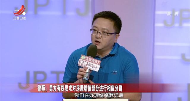 丈夫想在房产证上加名，妻子不乐意了：我婚前买的房，你凭什么加