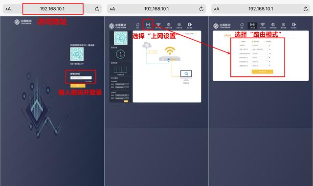 要Wi-Fi6，还要平价好用？移动安连宝WF-1了解一下