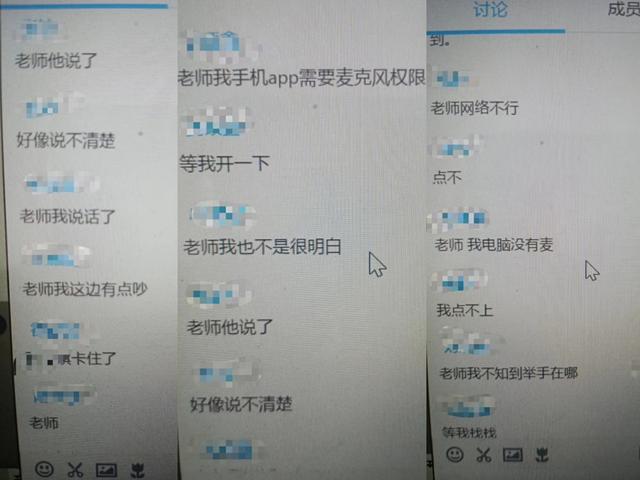 #你的育儿经#孩子在家上课不自律、效果差？避免开学掉队，家长要做到这3点