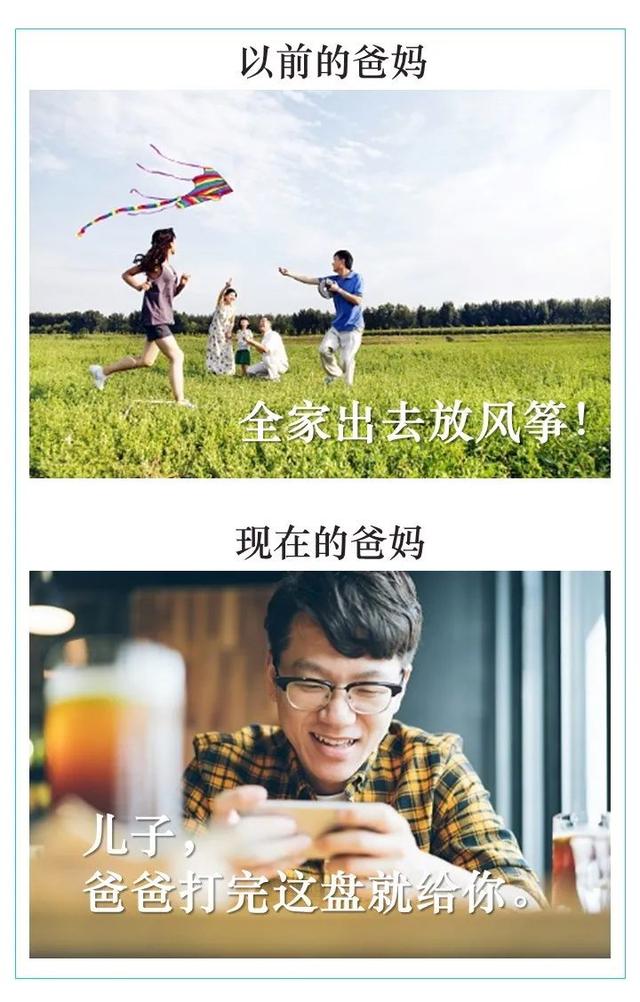 澎湃新闻|儿童节特辑 | 回到童年,测测你会给爸妈打几分?