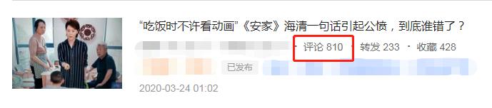 『你的育儿经』老人喂孩子吃饭，不只是吃饭习惯问题，让妈妈担忧的还有这5点
