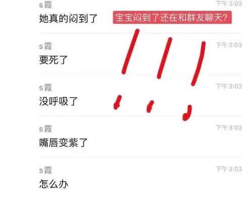 「你的育儿经」三个月婴儿训练趴睡窒息身亡，妈妈却在全程直播，悲剧！
