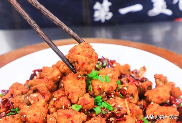 大厨教你做辣子鸡丁不出水，粒粒入魂！外酥有嚼劲，内部又滑嫩