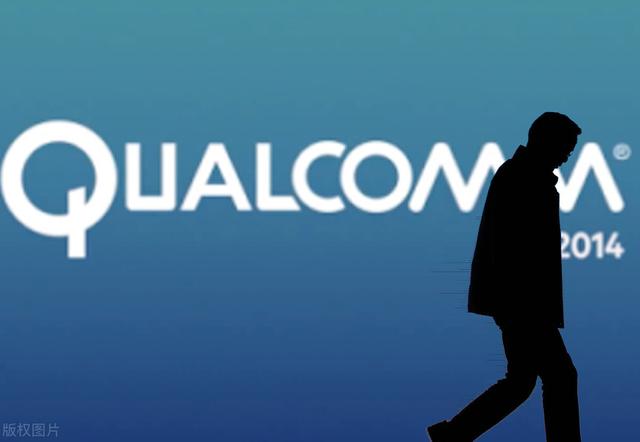 许可终于下来了，高通却一点也高兴不起来